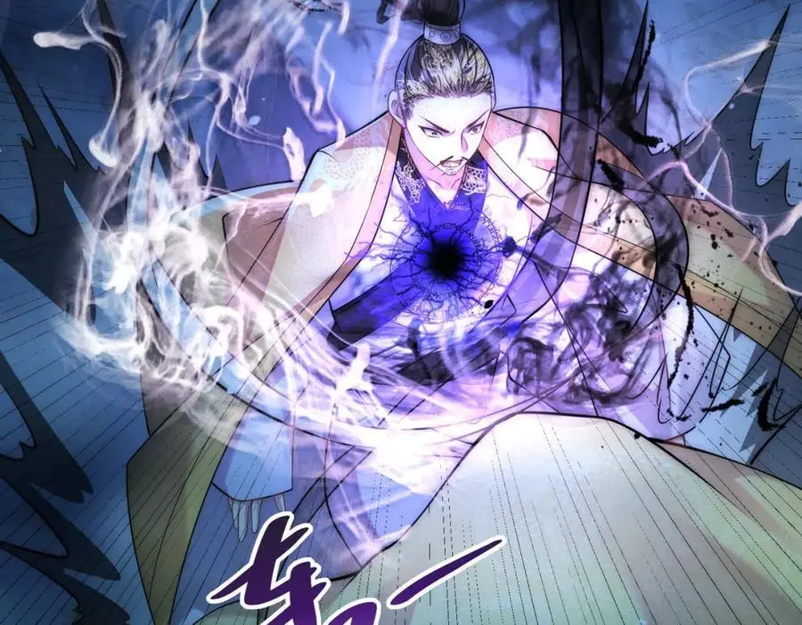 第35话 降服鬼仙，阴帅索命 第46页