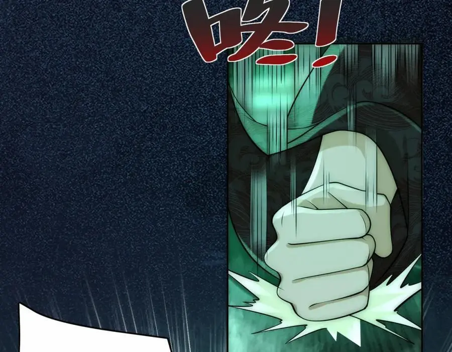 第35话 降服鬼仙，阴帅索命 第76页