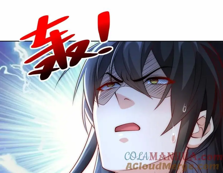 第35话 降服鬼仙，阴帅索命 第101页