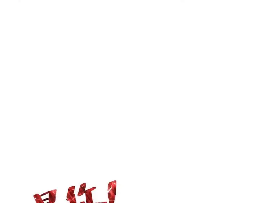 第35话 降服鬼仙，阴帅索命 第131页