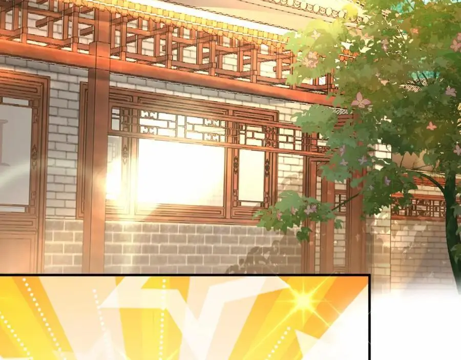 第34话 皇帝的癔症 第6页