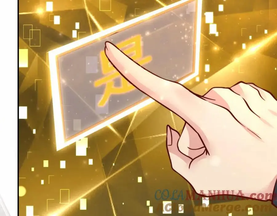第34话 皇帝的癔症 第13页