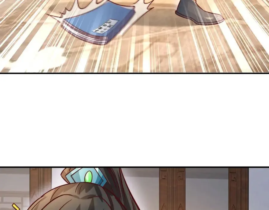 第34话 皇帝的癔症 第27页