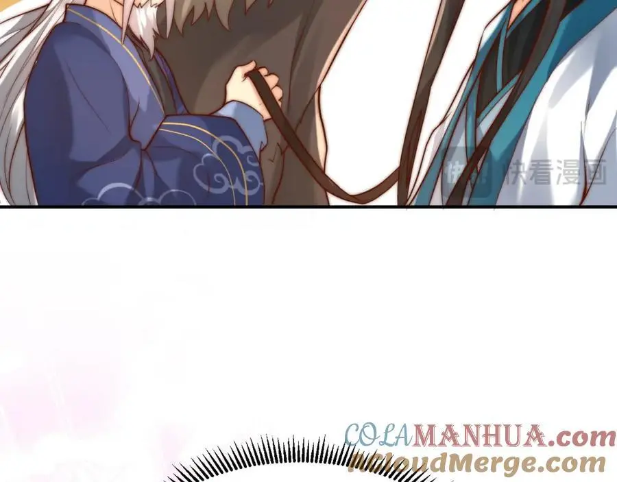 第34话 皇帝的癔症 第101页