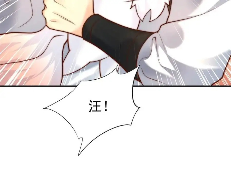 第34话 皇帝的癔症 第108页