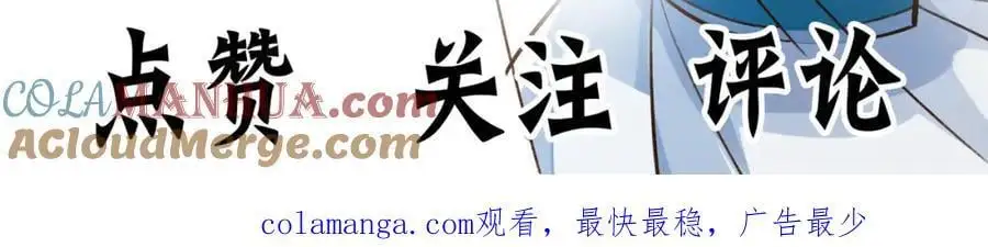 第34话 皇帝的癔症 第129页