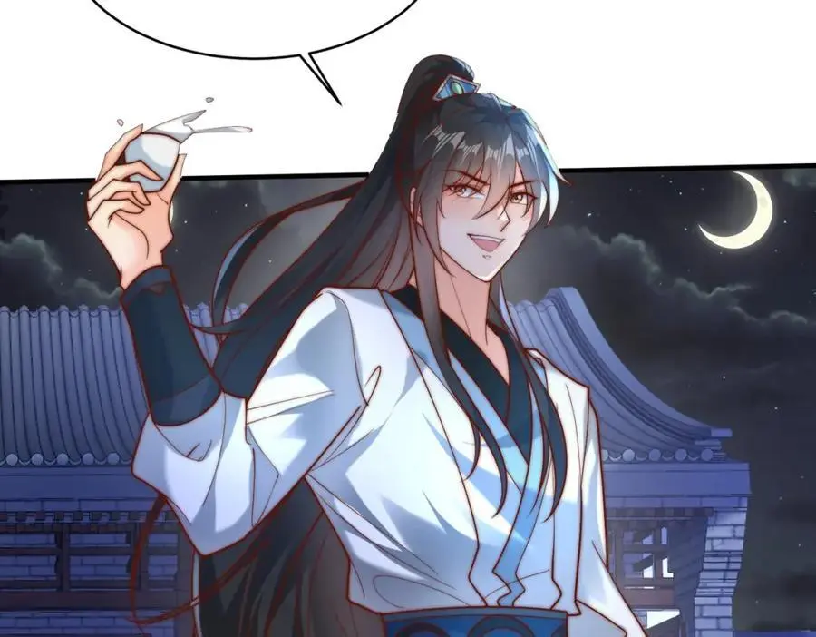 第33话 一夜醉酒度春宵！ 第8页