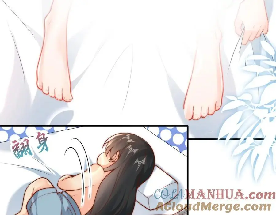 第33话 一夜醉酒度春宵！ 第57页
