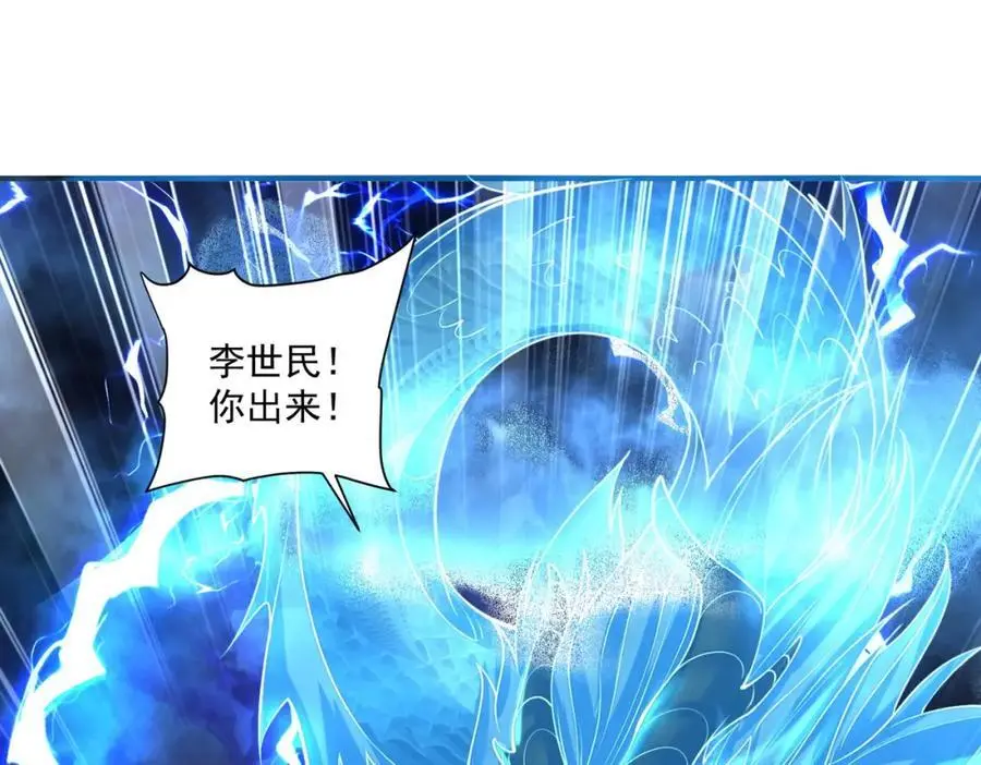 第33话 一夜醉酒度春宵！ 第99页