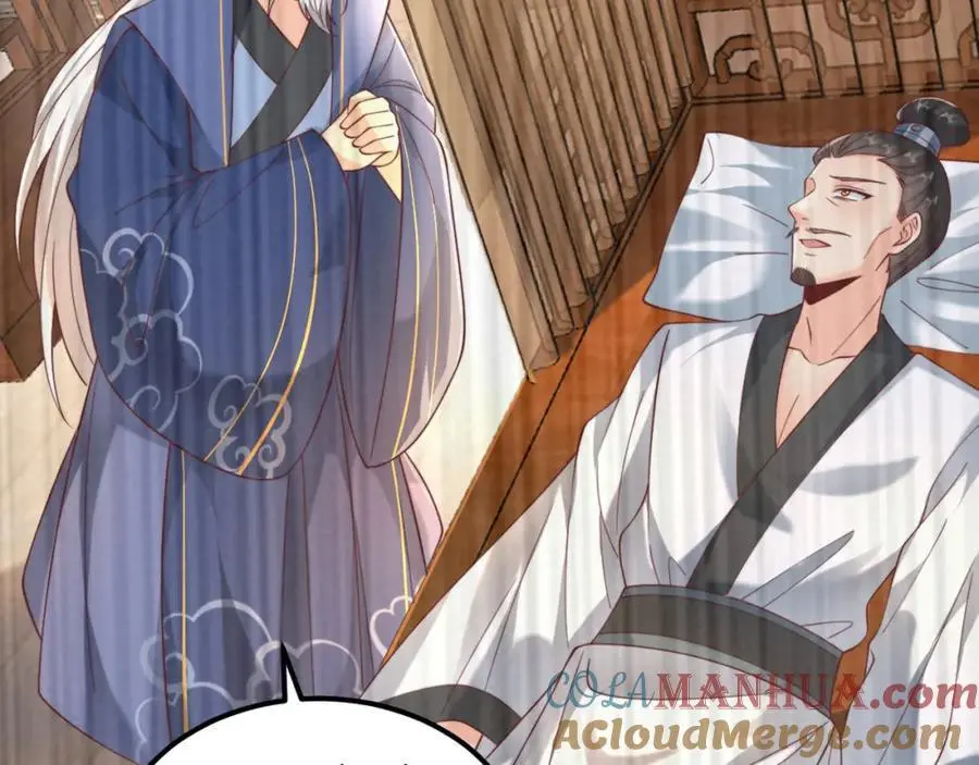 第33话 一夜醉酒度春宵！ 第105页