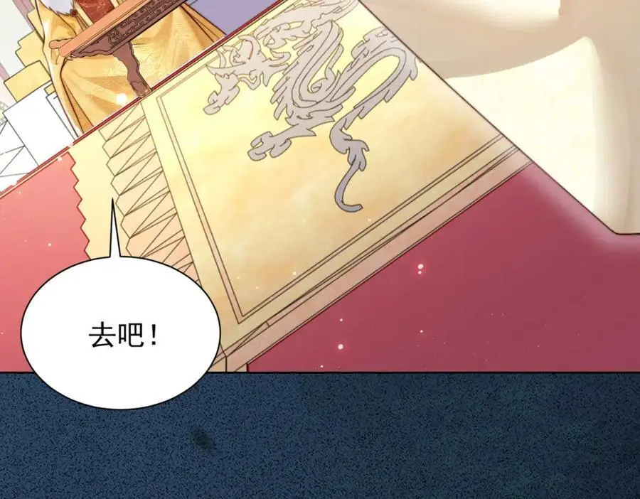 第31话 醉酒传道 第27页