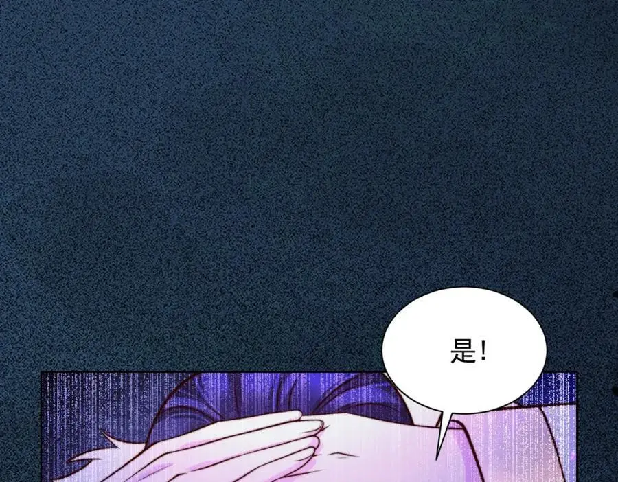 第31话 醉酒传道 第28页