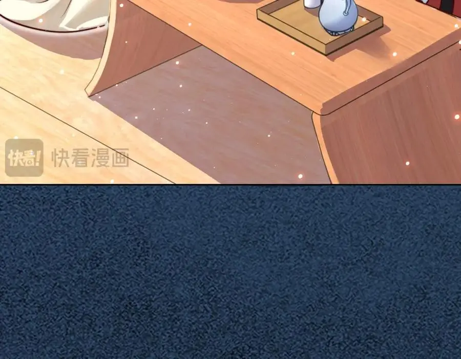 第31话 醉酒传道 第32页