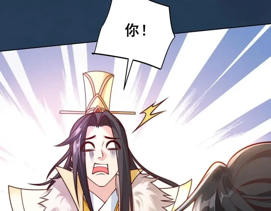 第31话 醉酒传道 第38页