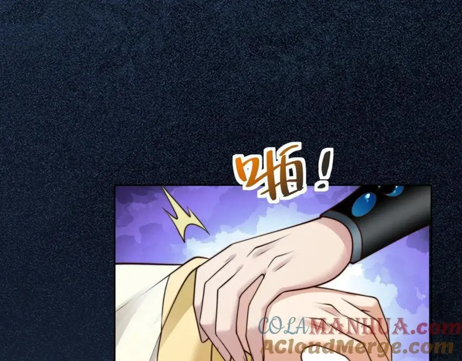 第31话 醉酒传道 第41页