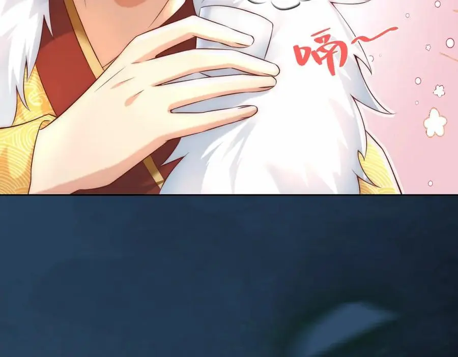 第31话 醉酒传道 第59页
