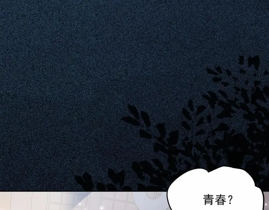 第31话 醉酒传道 第62页