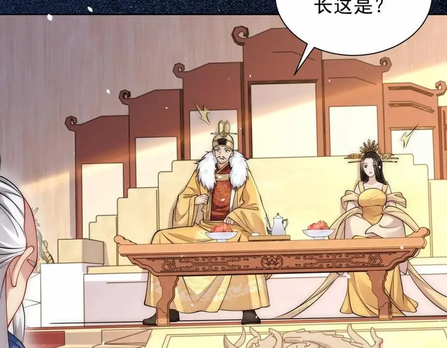 第31话 醉酒传道 第103页