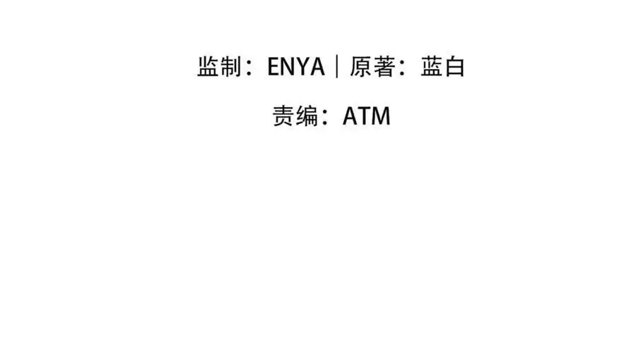 第30话 这就治好了？！ 第4页