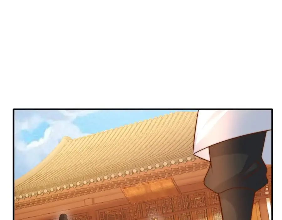 第30话 这就治好了？！ 第44页