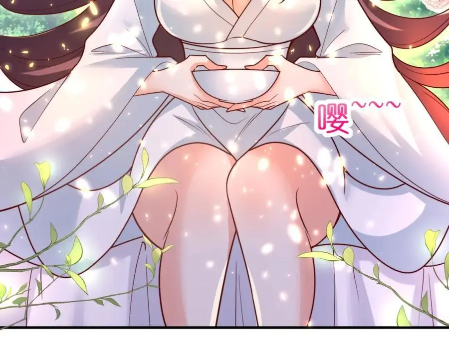 第30话 这就治好了？！ 第100页