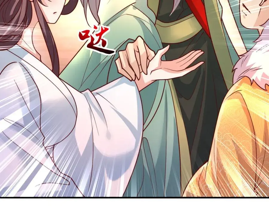 第30话 这就治好了？！ 第106页