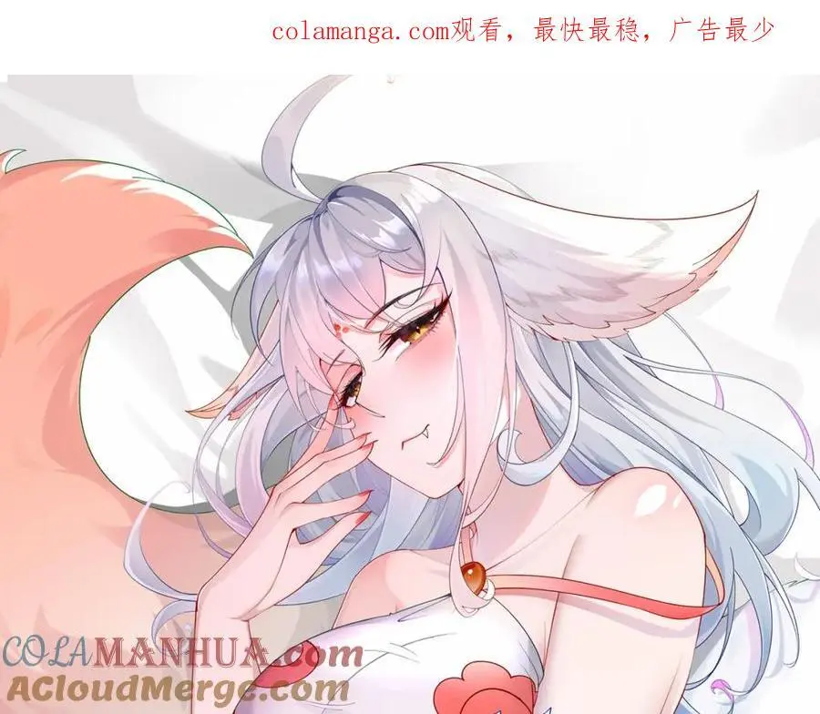 第37话 他们错了吗？ 第1页