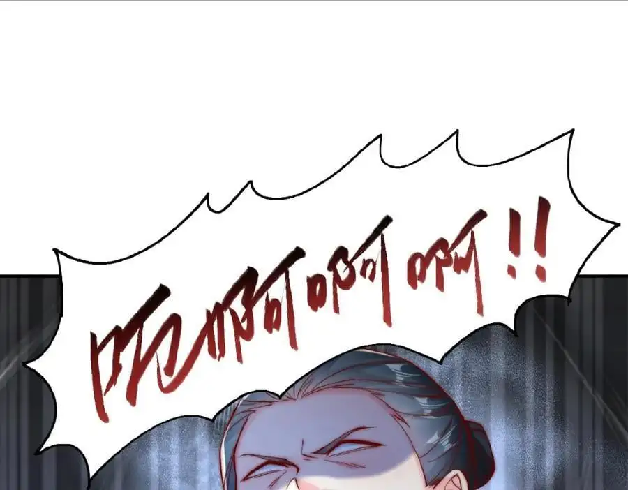 第37话 他们错了吗？ 第8页