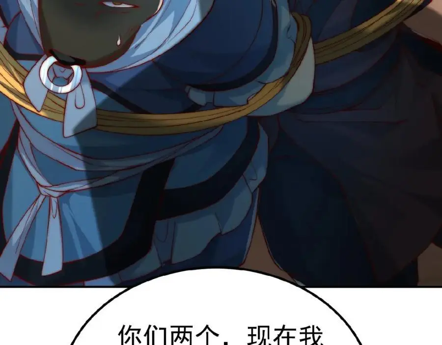 第37话 他们错了吗？ 第22页
