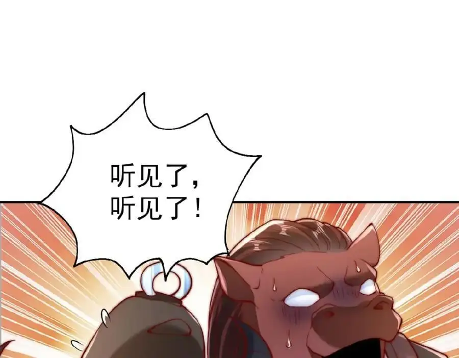 第37话 他们错了吗？ 第28页