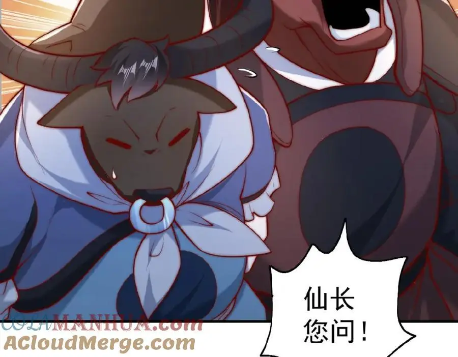 第37话 他们错了吗？ 第29页