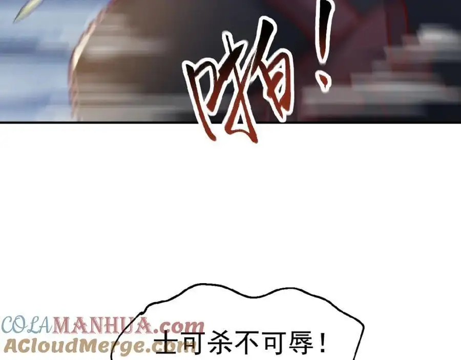 第37话 他们错了吗？ 第33页