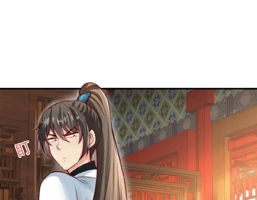 第37话 他们错了吗？ 第52页