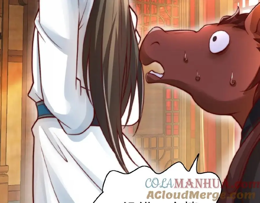 第37话 他们错了吗？ 第53页