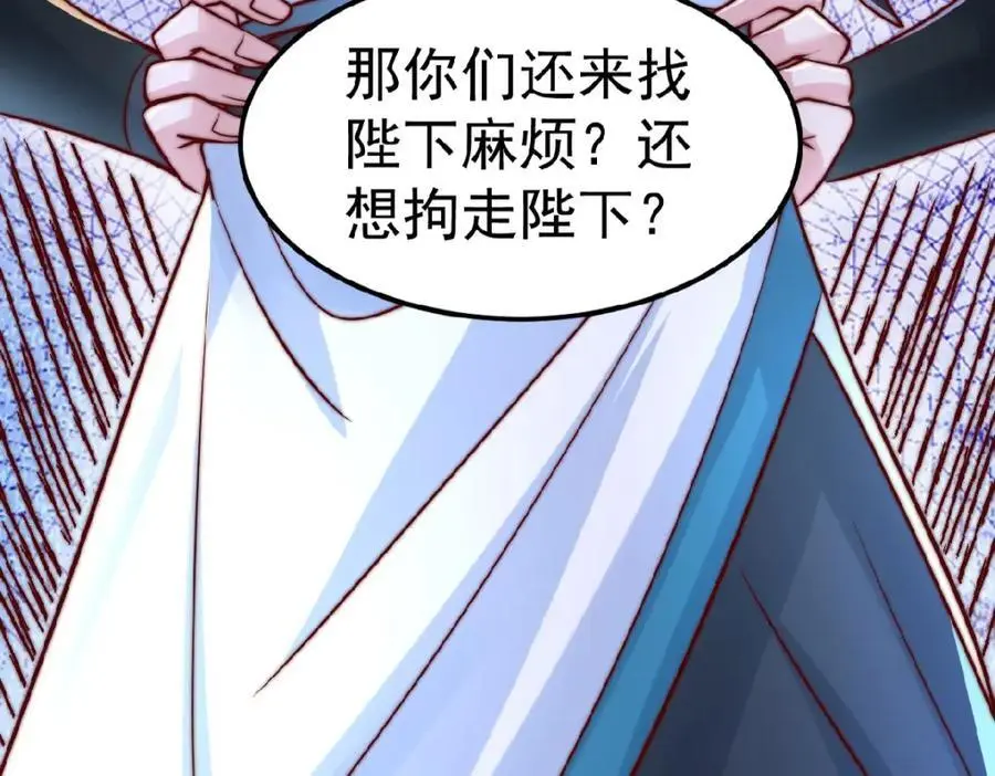 第37话 他们错了吗？ 第66页