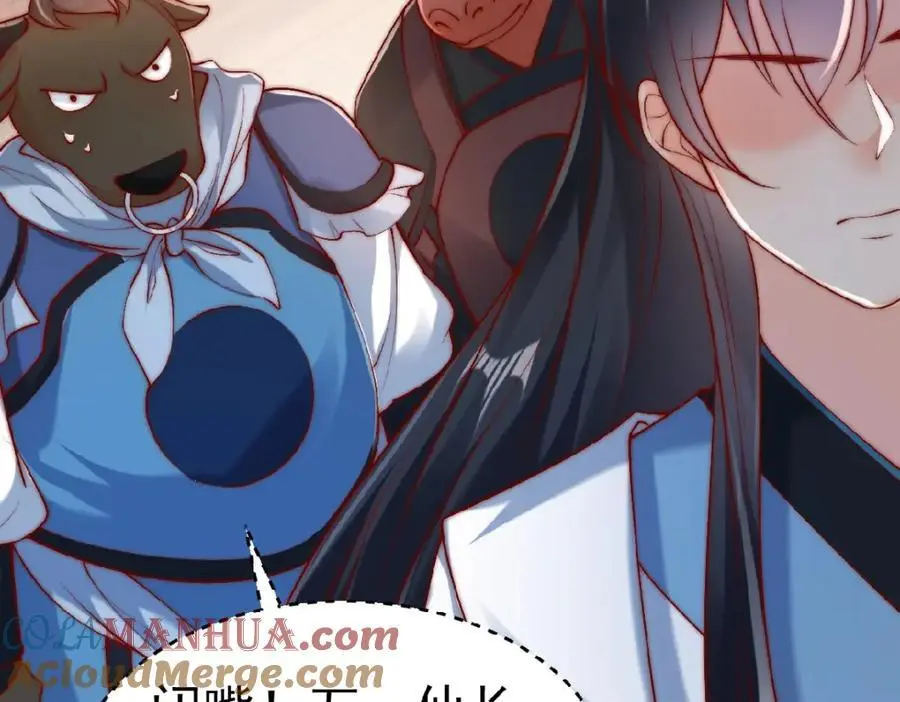 第37话 他们错了吗？ 第85页