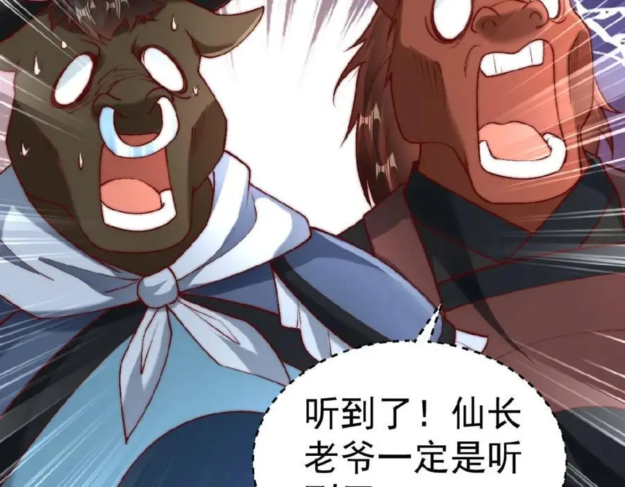 第37话 他们错了吗？ 第92页