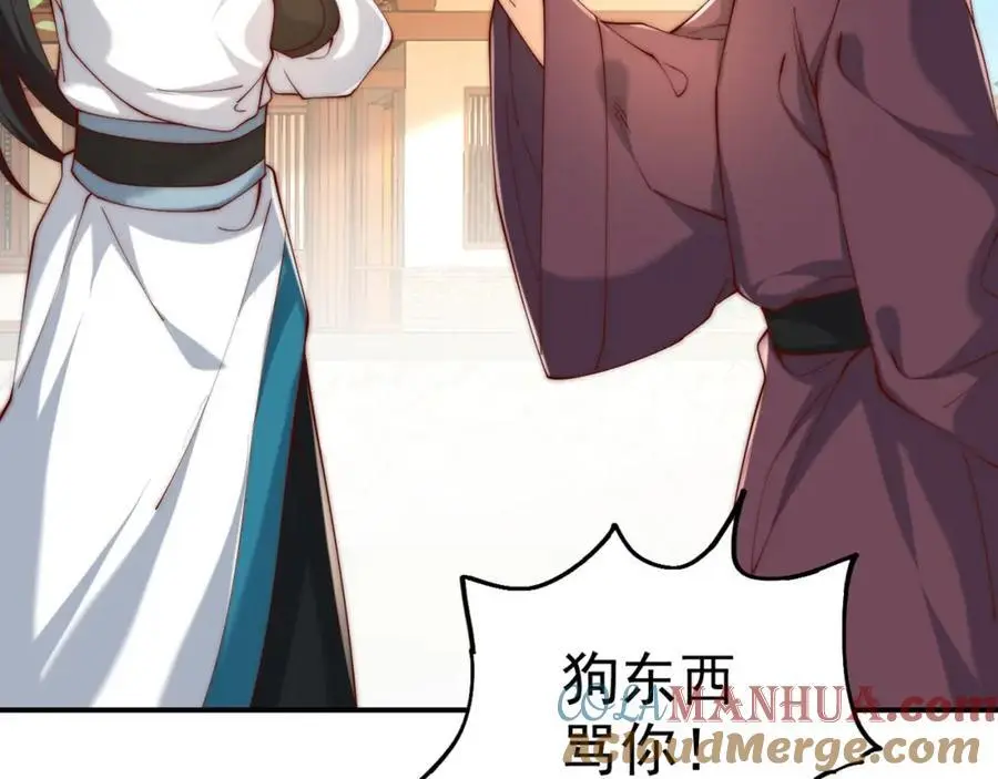 第37话 他们错了吗？ 第133页