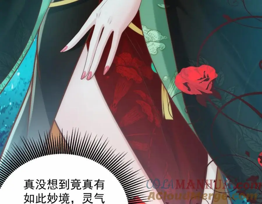 第39话 长安事了，梦中再降妖 第65页