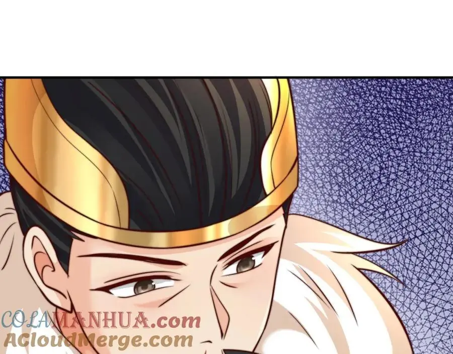 第38话 智斗太子，皇宫惩恶奴 第125页