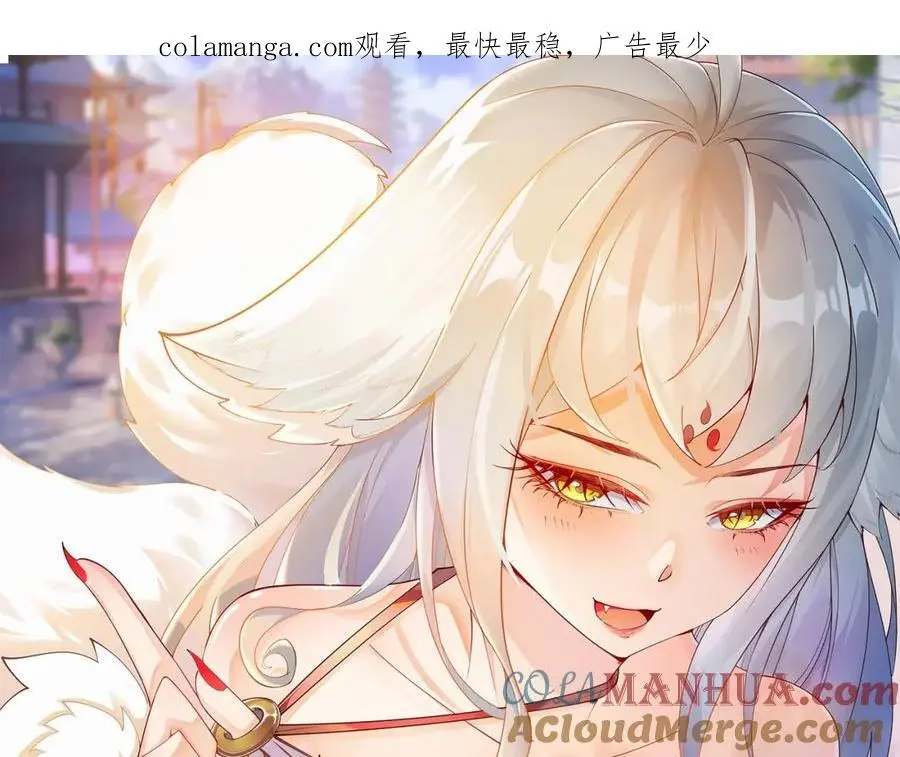 第40话 破大防的白骨精 第1页