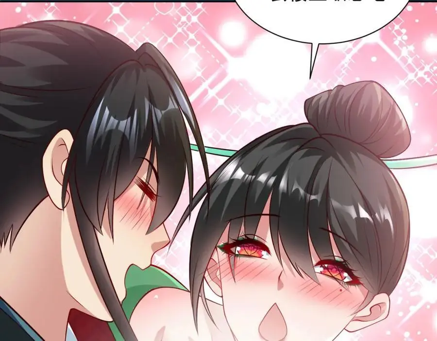 第40话 破大防的白骨精 第20页