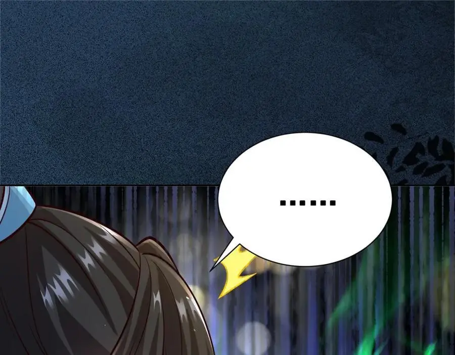 第40话 破大防的白骨精 第23页