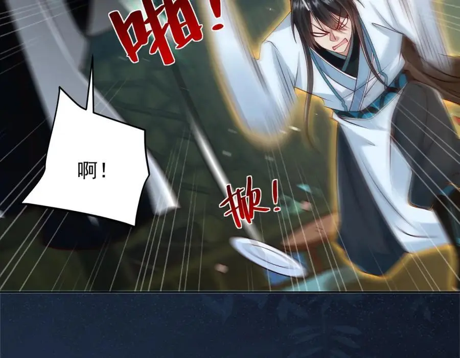 第40话 破大防的白骨精 第28页