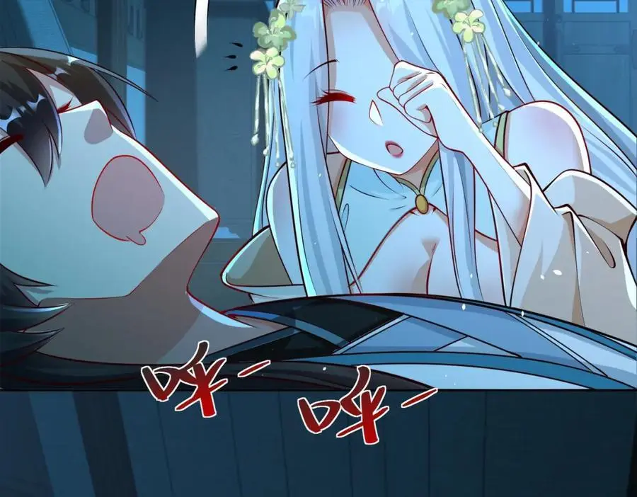第40话 破大防的白骨精 第40页