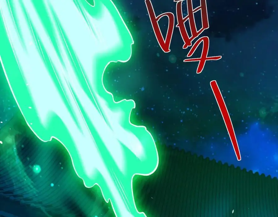 第40话 破大防的白骨精 第47页