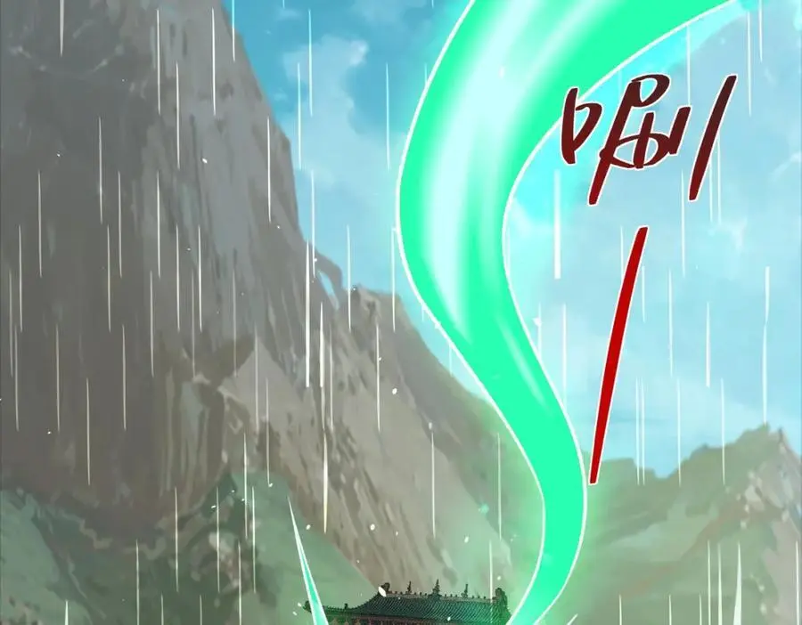第40话 破大防的白骨精 第54页