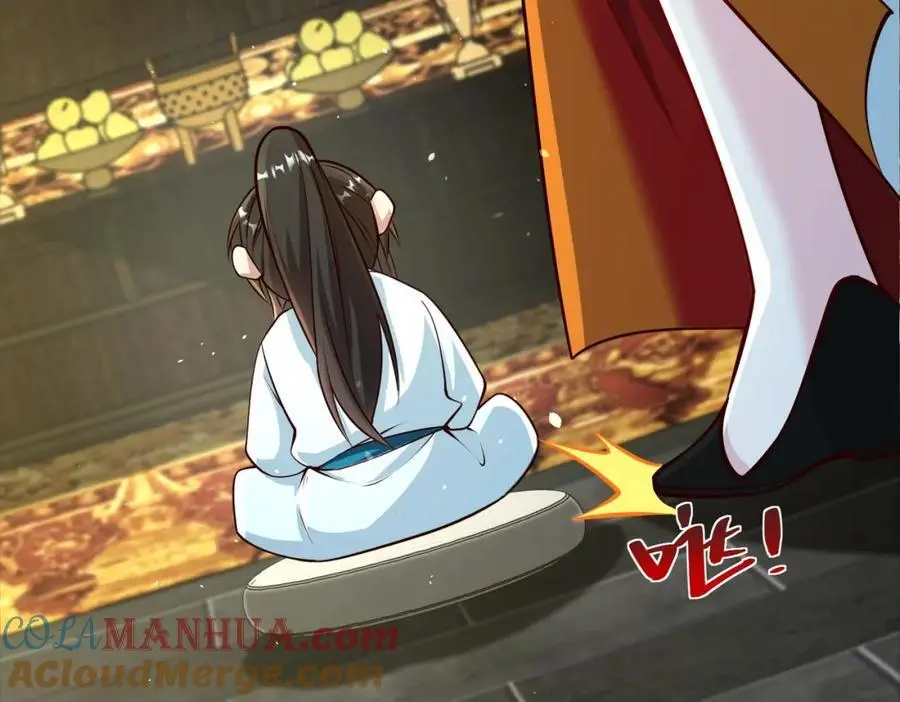 第40话 破大防的白骨精 第57页