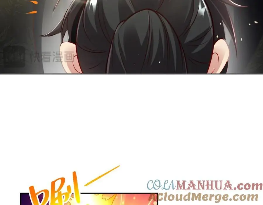 第40话 破大防的白骨精 第65页