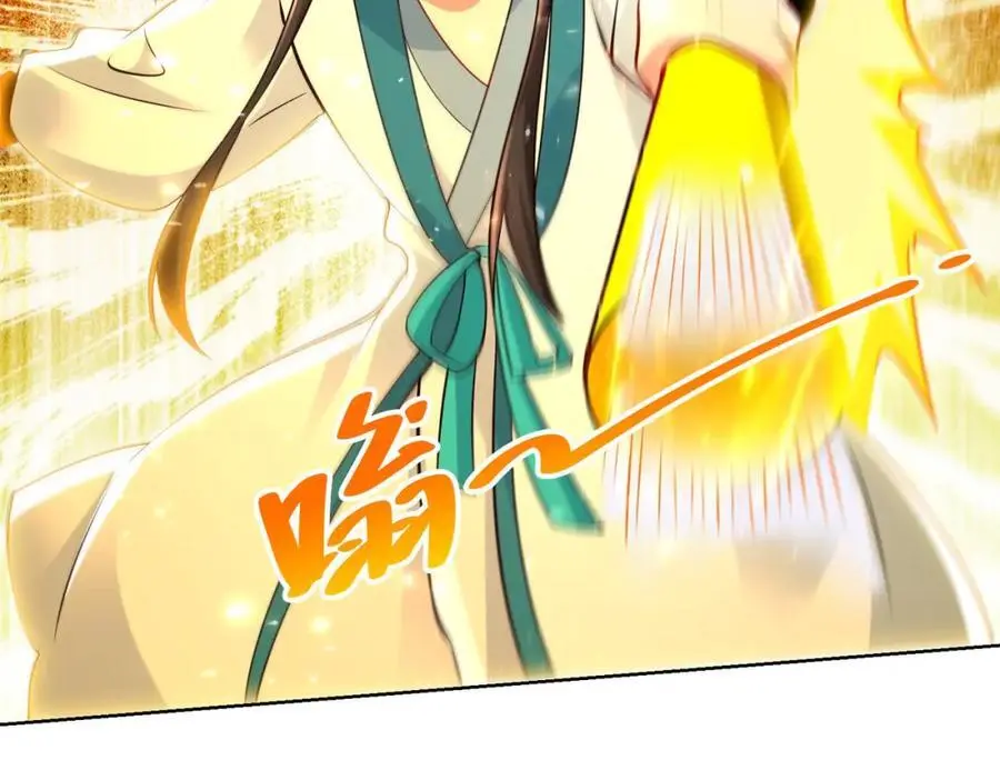 第40话 破大防的白骨精 第67页